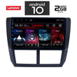 IQ-AN X6927_GPS (9inc). SUBARU IMPREZA-FORESTER  mod. 2008-2013