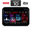 IQ-AN X6932_GPS (9inc). SUZUKI IGNIS  mod. 2016>