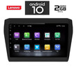 IQ-AN X6936_GPS (9inc). SUZUKI SWIFT mod. 2017>