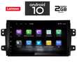 IQ-AN X6938_GPS (9inc). FIAT SEDICI - SUZUKI SX4  mod. 2005-2013