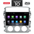 IQ-AN X6941_GPS (9inc). SUZUKI LIANA mod. 2001-2007