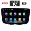 IQ-AN X6942_GPS (9inc). SUZUKI BALENO mod. 2016>