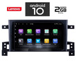 IQ-AN X6946_GPS (9inc). VITARA mod. 2005-2015