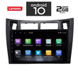 IQ-AN X6952_GPS (9inc). TOYOTA YARIS mod. 2006-2011