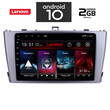 IQ-AN X6960_GPS (9inc)