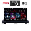 IQ-AN X6979_GPS (9inc). VOLVO XC90 mod. 2002-2014