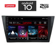 IQ-AN X6991_GPS (10inc). VW TIGUAN  mod. 2016>