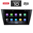 IQ-AN X6991_GPS (10inc). VW TIGUAN  mod. 2016>