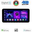 DIGITAL IQ BXF 6912_CPAA (12.3" SLIM) 4G SIM MULTIMEDIA TABLET