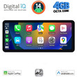 DIGITAL IQ BXF 6912_CPAA (12.3" SLIM) 4G SIM MULTIMEDIA TABLET