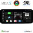 DIGITAL IQ BXF 6911_CPAA (10.33" SLIM) 4G SIM MULTIMEDIA TABLET