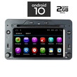 IQ-AN X259M_GPS