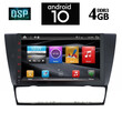 IQ-AN X1313_GPS (9inc)