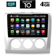 IQ-AN X1350_GPS (9inc)