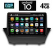 IQ-AN X1354_GPS (9inc)