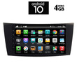 IQ-AN X1444_GPS (8inc)