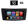 IQ-AN X1444_GPS (8inc)