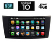 IQ-AN X1444_GPS (8inc)