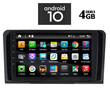 IQ-AN X1446_GPS (9inc)