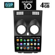 IQ-AN X1466_GPS (9inc)
