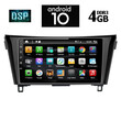 IQ-AN X1468_GPS (10inc)