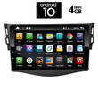 IQ-AN X1569_GPS (9inc)