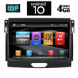 IQ-AN X1360_GPS (9inc)