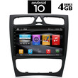 IQ-AN X1441_GPS (9inc)