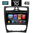 IQ-AN X1441_GPS (9inc)