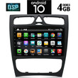 IQ-AN X1441_GPS (9inc)