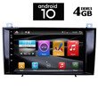 IQ-AN X1448_GPS (8inc)