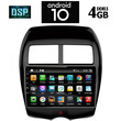 IQ-AN X1452_GPS (10inc)
