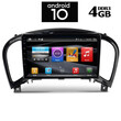 IQ-AN X1460_GPS (9inc)