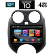 IQ-AN X1460_GPS (9inc)