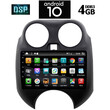 IQ-AN X1460_GPS (9inc)
