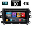 IQ-AN X1460_GPS (9inc)