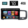 IQ-AN X1576_GPS (9inc)