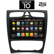 IQ-AN X1441_GPS (9inc)