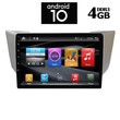 IQ-AN X1620 GPS (9inc)