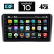 IQ-AN X1303_GPS (9inc)