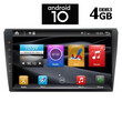 IQ-AN X1304_GPS (9inc)