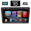 IQ-AN X1303_GPS (9inc)