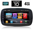 IQ-AN X1523_GPS (9inc)