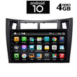 IQ-AN X1552_GPS (9inc)