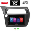 IQ-AN X843_GPS (DECK)