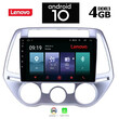 LENOVO SSX9789_GPS (9inc)