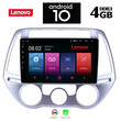 LENOVO SSX9789_GPS (9inc)