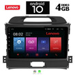 LENOVO SSX9827_GPS (9inc)