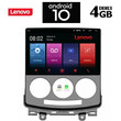 LENOVO SSX9834_GPS (9inc)