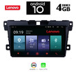 LENOVO SSX9839_GPS (9inc)